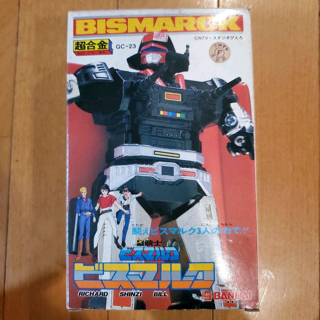 超合金塊 ビスマルク バンダイ