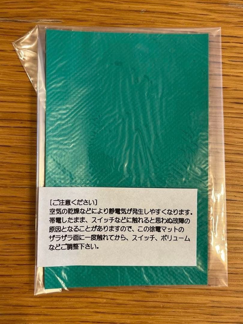 【ジャンク品】エムズシステム　波動スピーカー　白　アンプ内蔵 青色LED