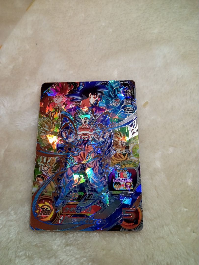 スーパードラゴンボールヒーローズ孫悟空　クライマックスチェンジ　　UM8-SEC