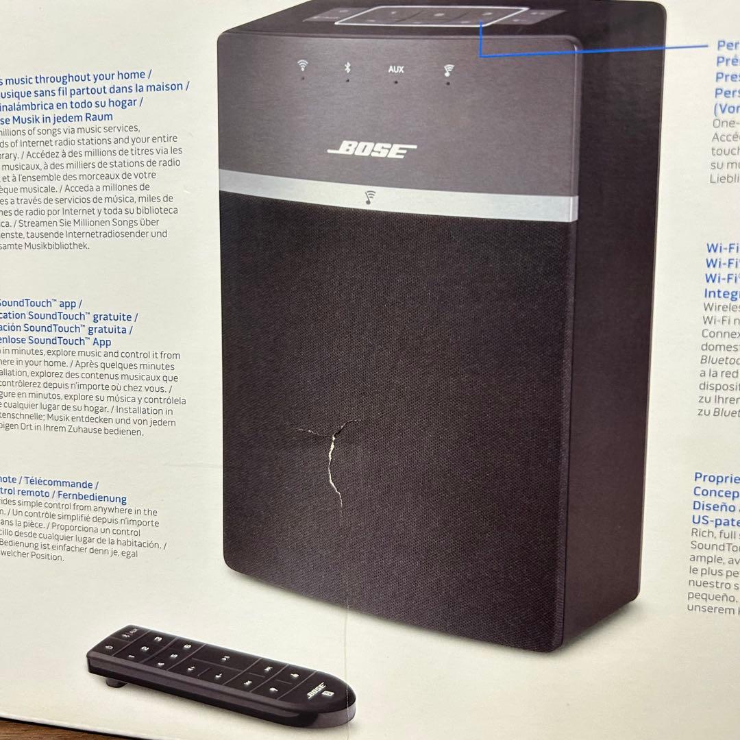 BOSE SoundTouch 10 スピーカー