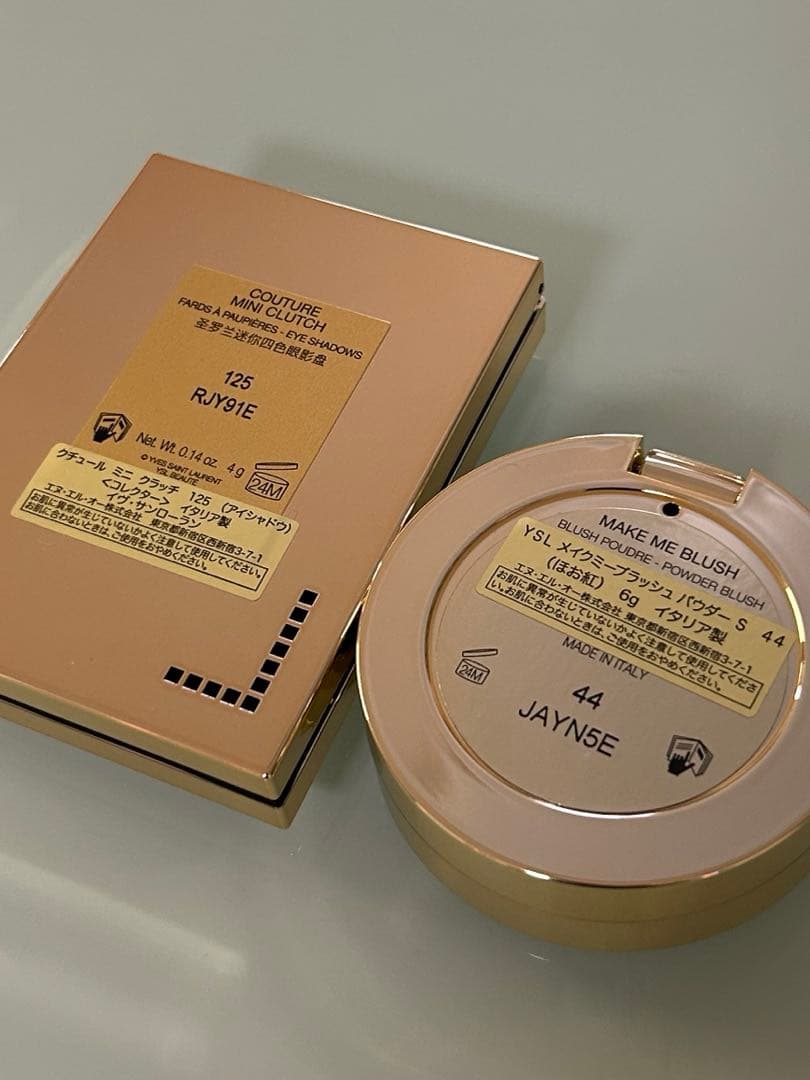 イブサンローラン 2025 メイクミーブラッシュ44 クチュールミニクラッチ
