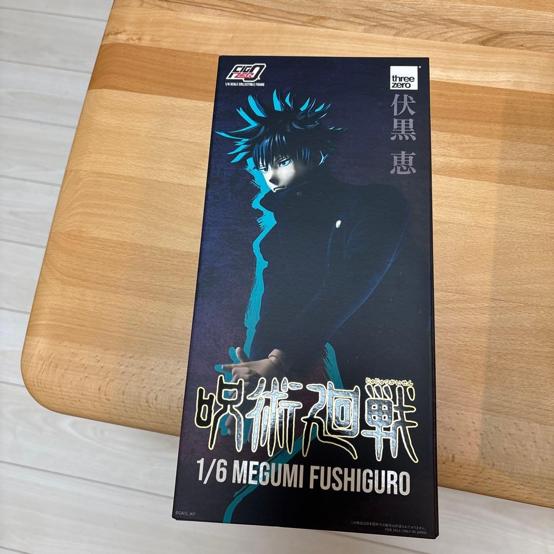 スリーゼロ three zero 呪術廻戦 五条悟 虎杖悠仁 伏黑惠 3体セット