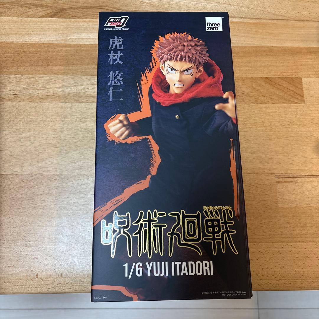 スリーゼロ three zero 呪術廻戦 五条悟 虎杖悠仁 伏黑惠 3体セット