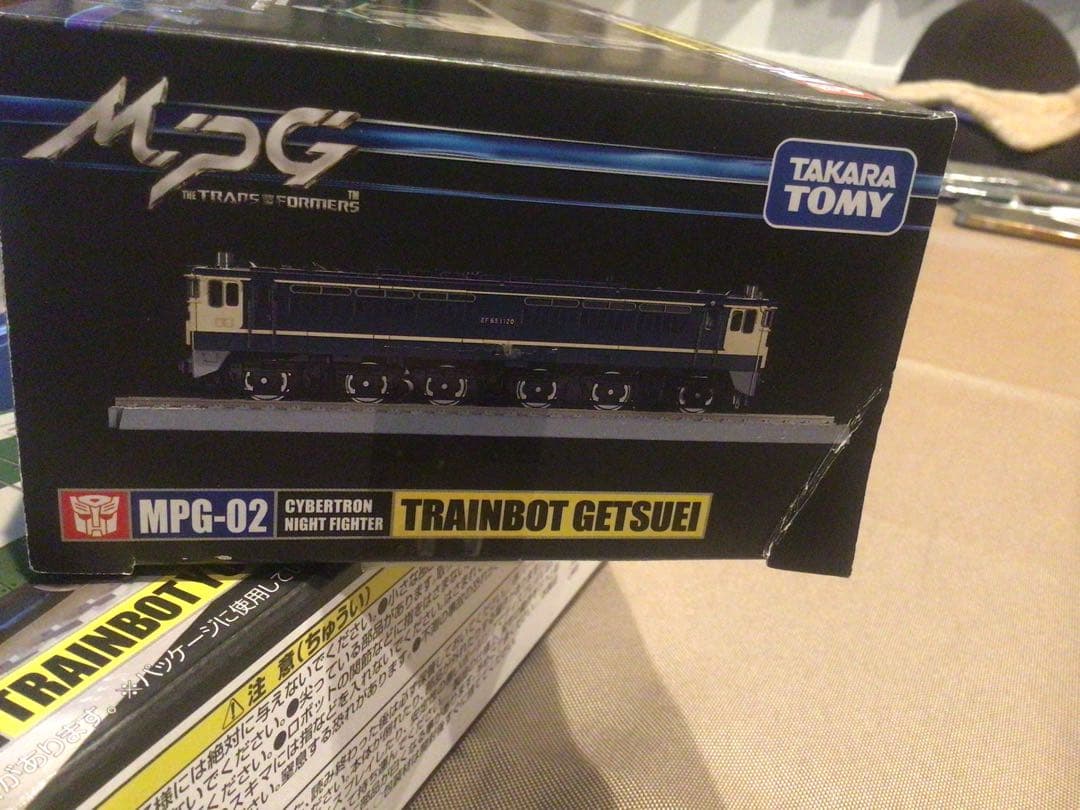 トランスフォーマー　MPG トレインボット　ライデン　6体セット