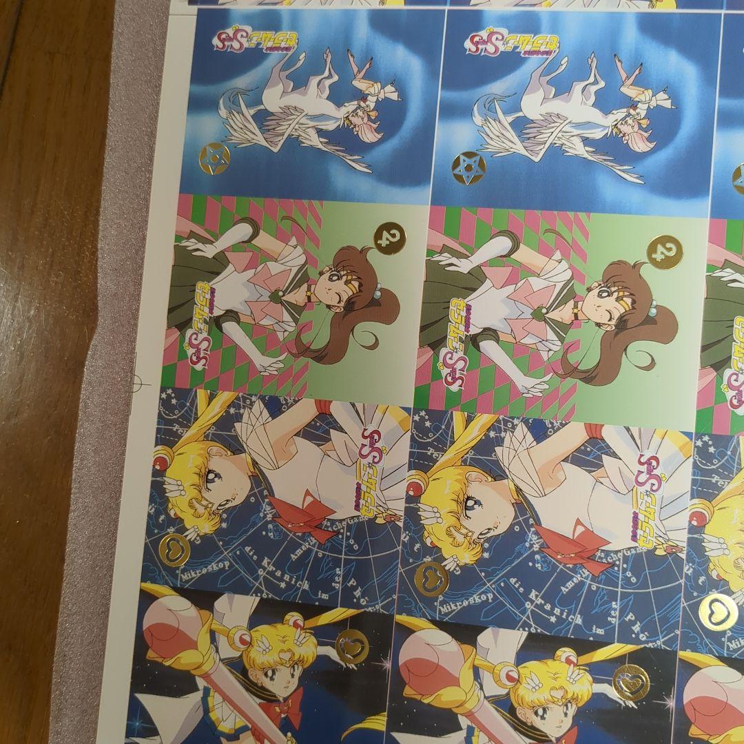 セーラームーン　アンカットシート　カードダス