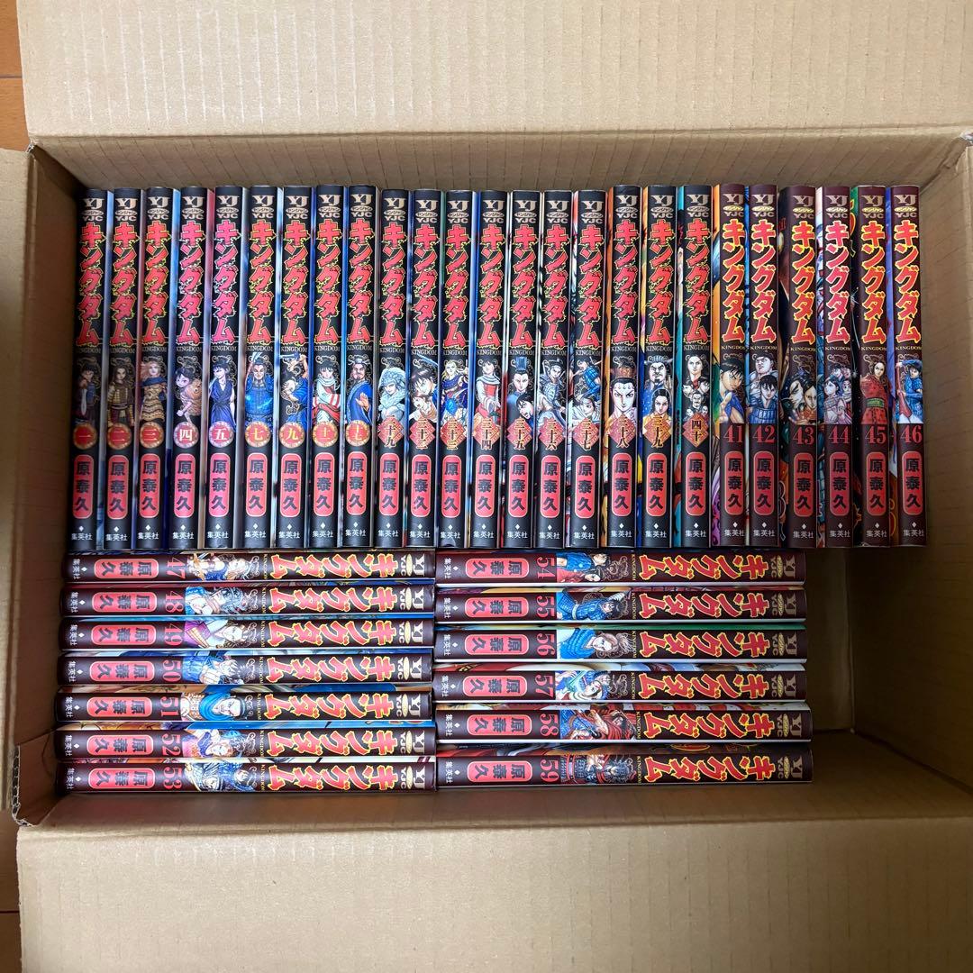 【初版あり】キングダム 41冊セット まとめ売り1~62 抜けあり 良品