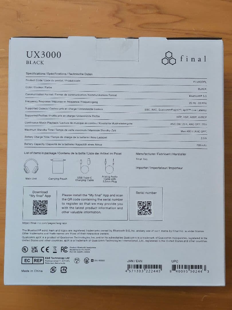 【超美品】final UX3000 ワイヤレスヘッドホン ブラック