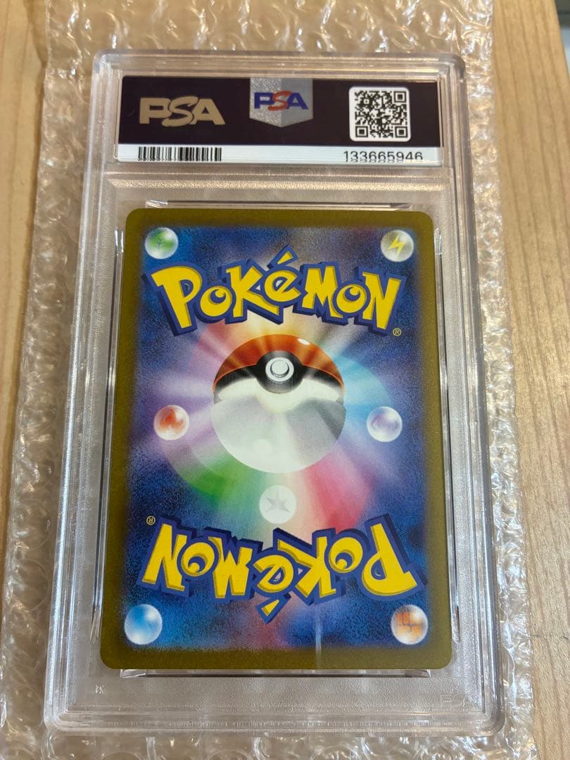 ミュウex SAR PSA10 ポケモンカード151値下げ