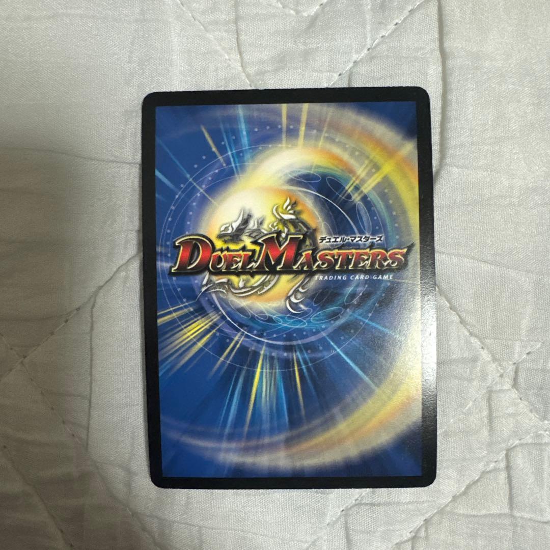 デュエルマスターズ　ボルシャック・大和・ドラゴン　プロモ　winner