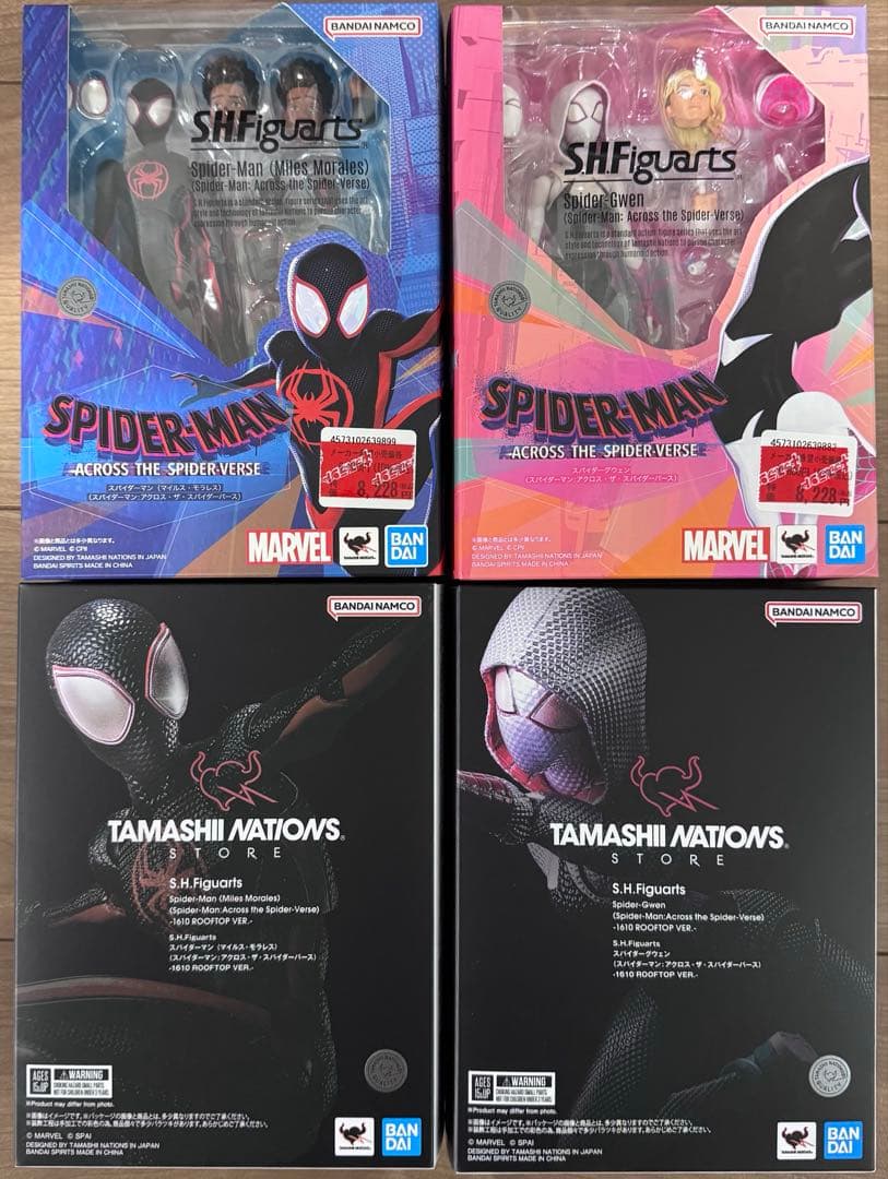 フィギュアーツ　アクロス・ザ・スパイダーバースまとめ売り全12種
