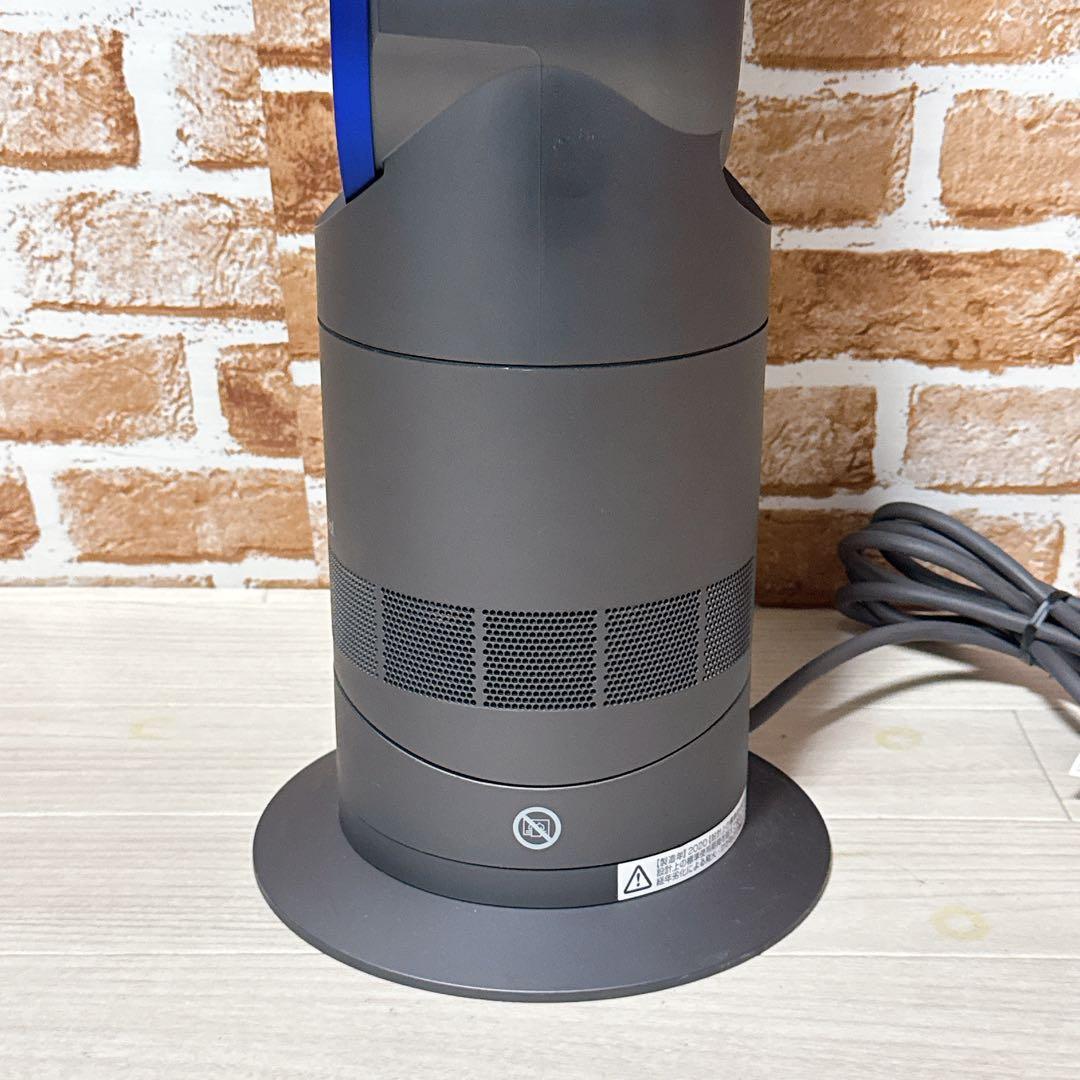 Dyson AM09 Hot & Cool 2020年製　ダイソン　扇風機