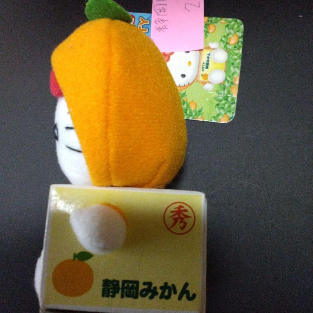 激レア‼️２００２年御当地キティ 静岡みかん Lサイズ キーホルダー