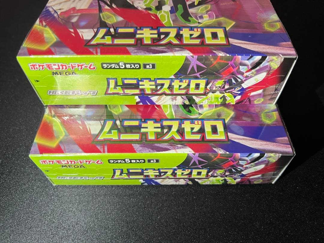 ポケモンカード　ムニキスゼロ　シュリンク付き2BOX