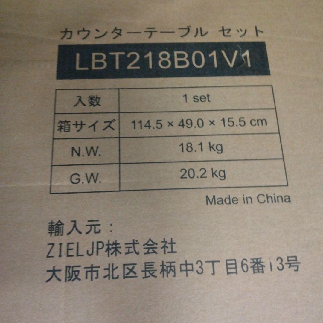 H　VASAGLE　カウンターテーブル　チェア　3点セット　ヴィンテージ　YK