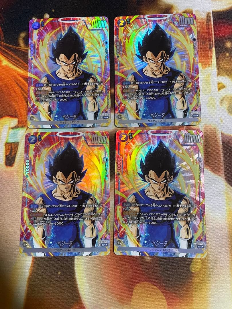 ドラゴンボール　フュージョンワールド　ベジットリーダーパラレル他13枚セット