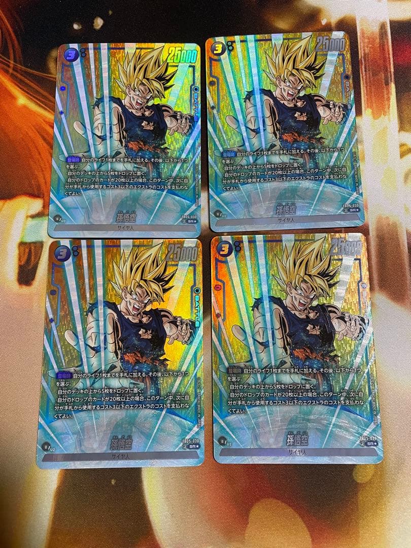 ドラゴンボール　フュージョンワールド　ベジットリーダーパラレル他13枚セット