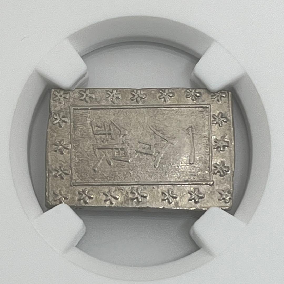 NGC AU58 天保一分銀 古一分銀 Zt 銀座常是 江戸時代 準未使用鑑定品