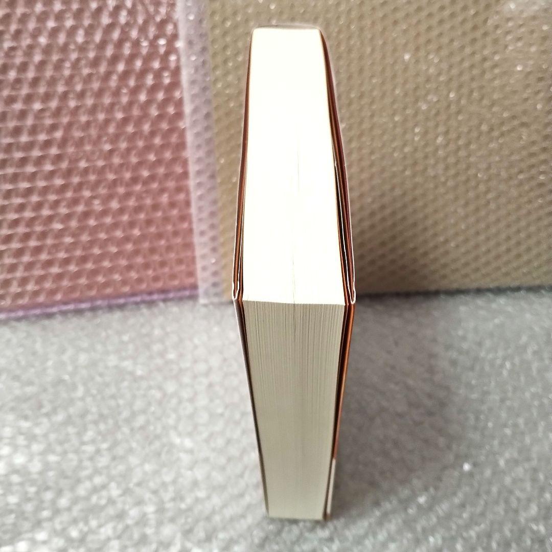 ドナ・イーデン『エネルギー・メディスン あなたの体のエネルギーを調整し、健康と』