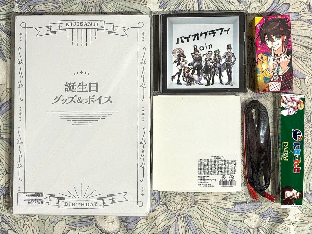 にじさんじ　三枝明那　まとめ売り