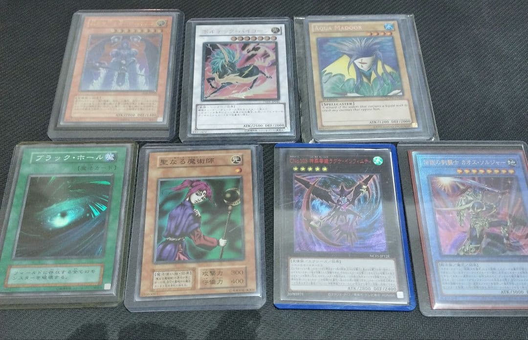 遊戯王OCG デュエルモンスターズ 引退品　まとめ売り