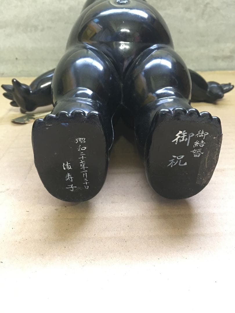 古いキューピー人形　黒　セルロイド