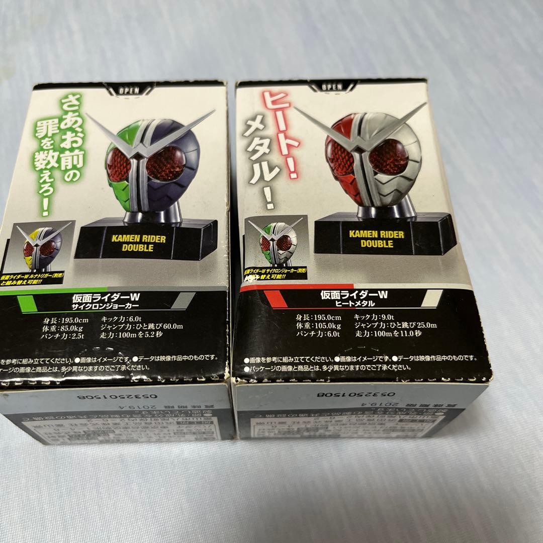 仮面ライダーW フィギュアセット 2種