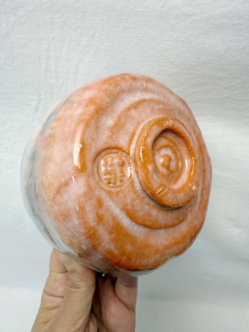 未使用 茶道具 佐々木昭楽造 赤 茶碗 仕覆付き 陶印 共箱