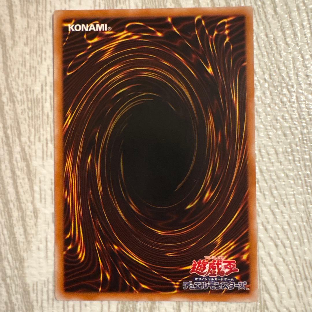 【専用】サイヤス値出品　コレクション以外出品　様 人造人間-サイコショッカー