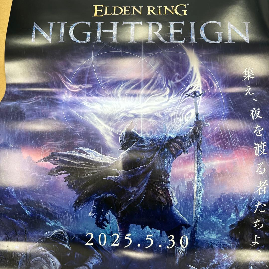 エルデンリング　ナイトレイン　ポスター