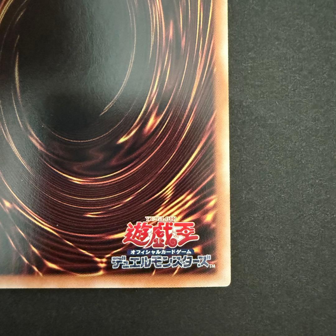 閃刀起動 リンケージ プリズマ プリズマティックシークレットレア