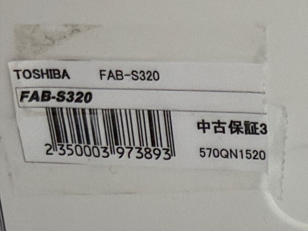 TOSHIBA FAB-S320 デスクトップPC