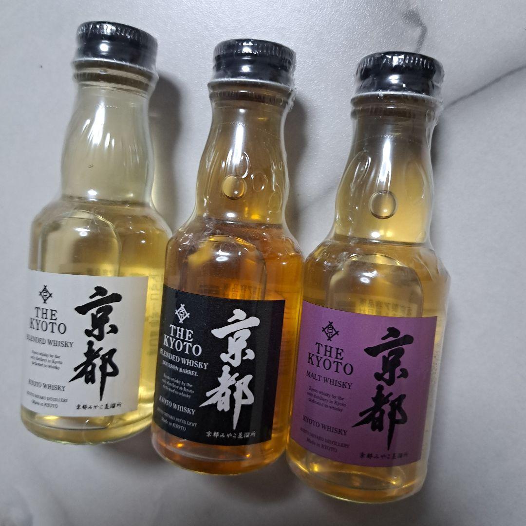 【極希少品】 京都みやこ蒸溜所 京都ウイスキー３本【見本瓶・非売品】ミニボトル