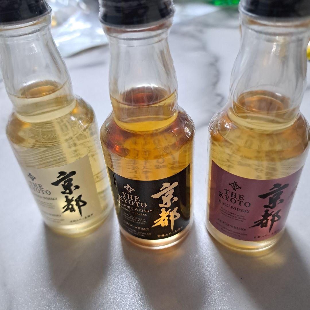 【極希少品】 京都みやこ蒸溜所 京都ウイスキー３本【見本瓶・非売品】ミニボトル