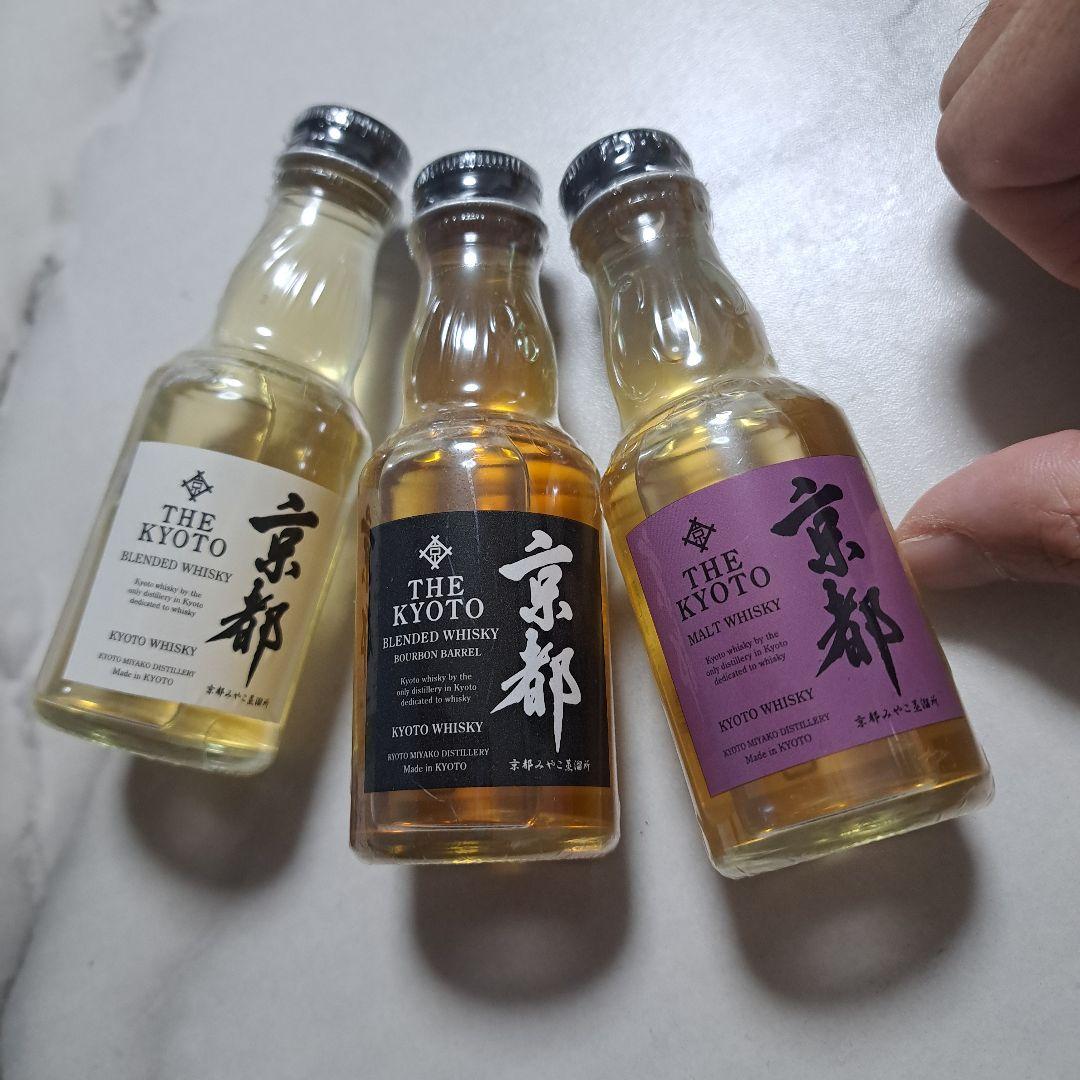 【極希少品】 京都みやこ蒸溜所 京都ウイスキー３本【見本瓶・非売品】ミニボトル