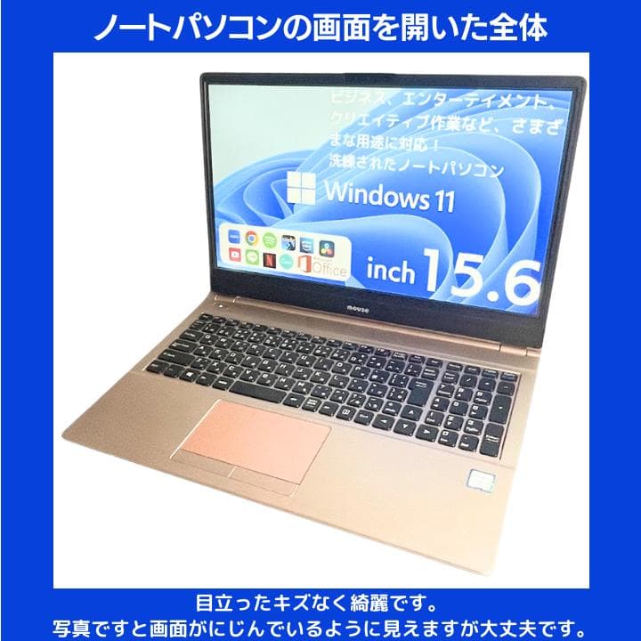 【i7×16GB×新品SSD✨】mouse／豪華アプリ／すぐ使える✨M520