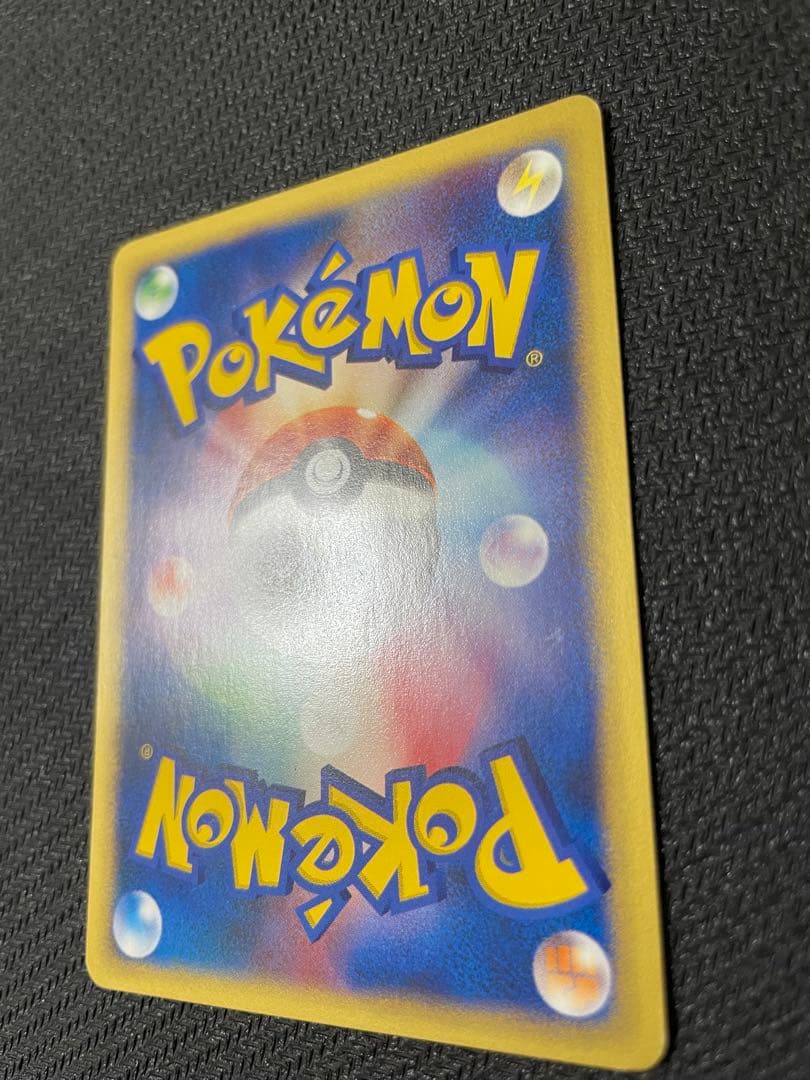 ワタルのカイリュー ● ポケモンカード★VS 100/141