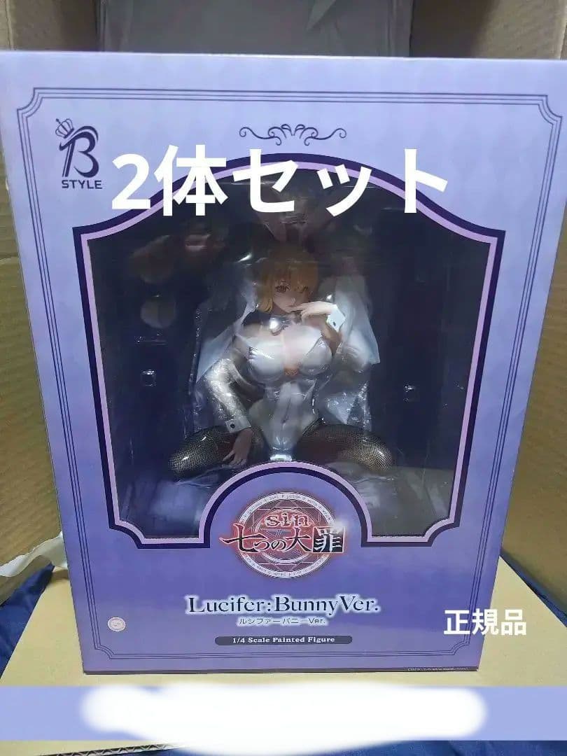 sin 七つの大罪　　ルシファー　アスモデウス　バニー