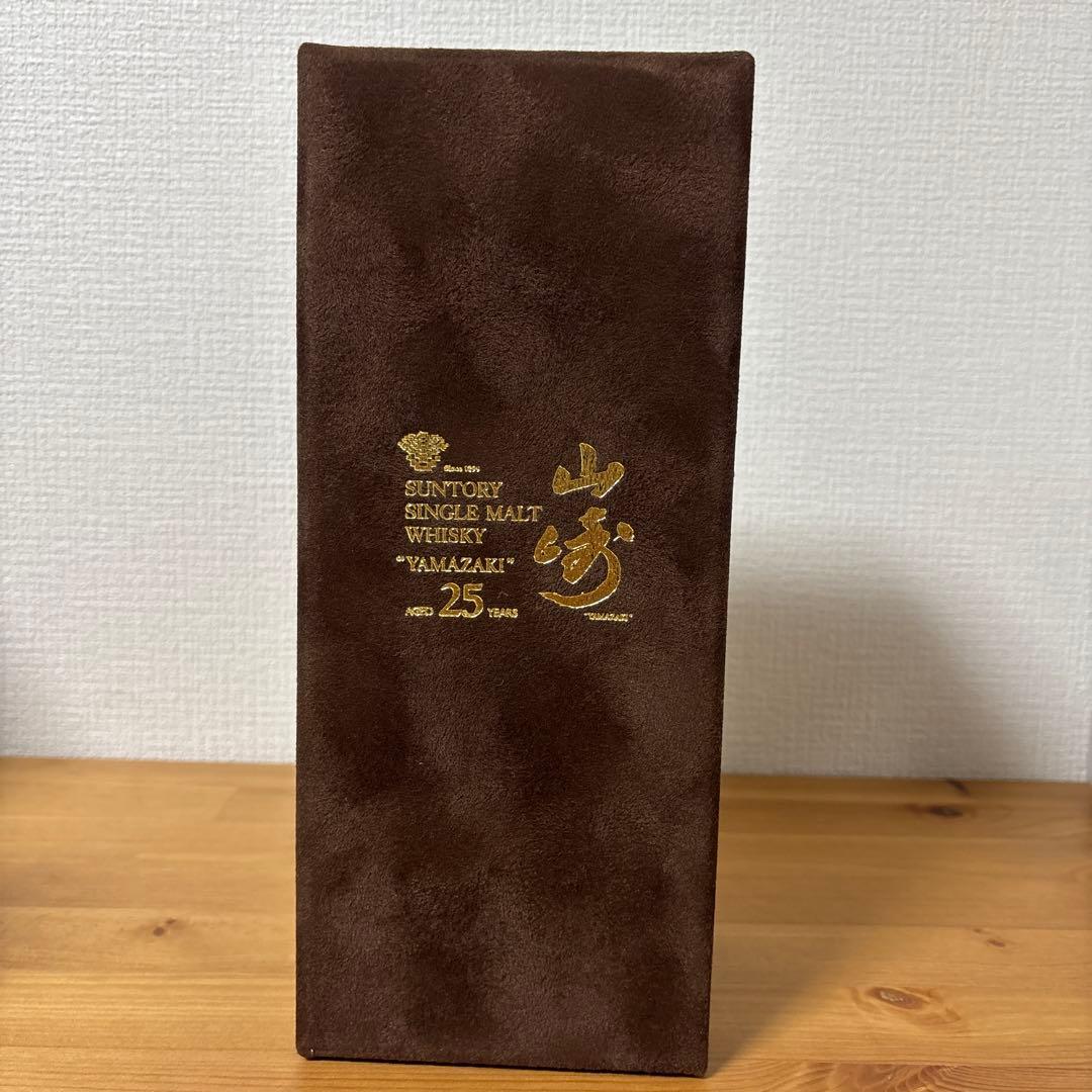 【空箱】　サントリーウイスキー　山崎25年　ベロアケース　空箱❷