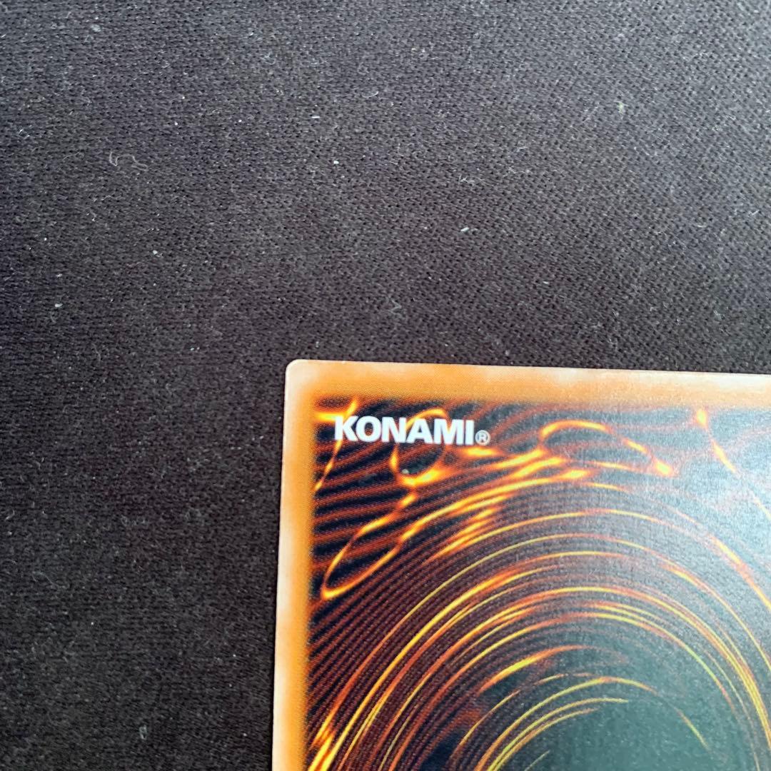 青眼の白龍　ブルーアイズホワイトドラゴン　レリーフ