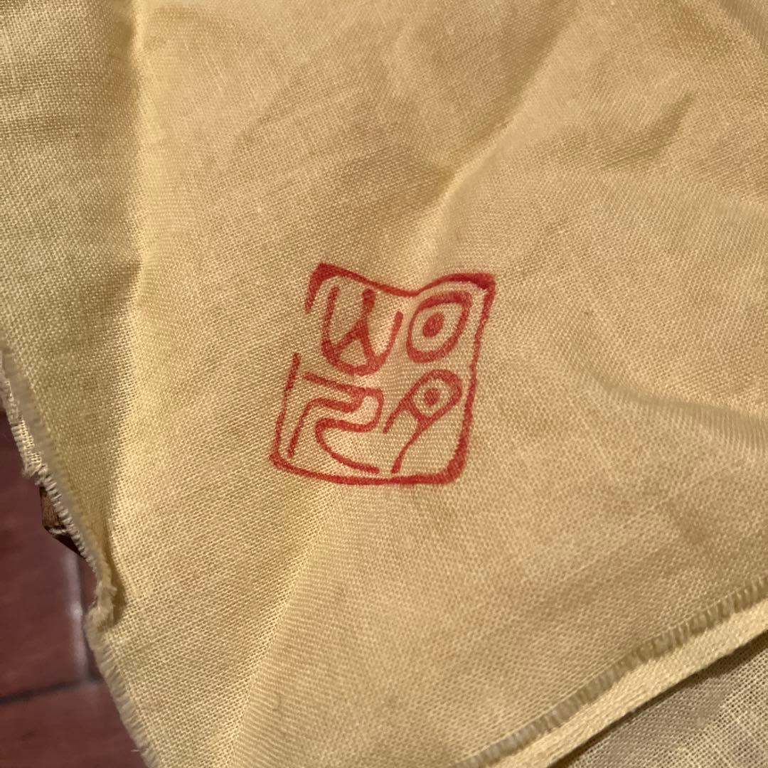 Worldページ 絵志野茶碗 日月山人