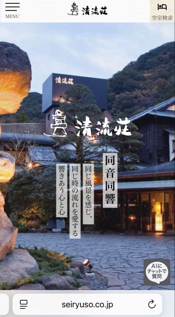 メリノウール100% STEC サウナハット『MATSUOKA 』刺繍入り