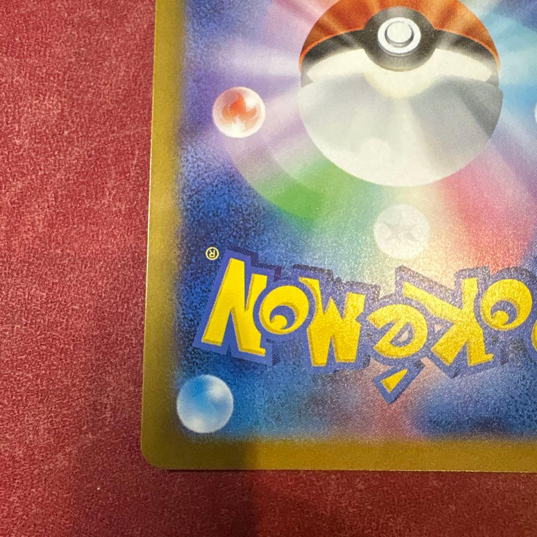 ゼクロムex BWR 174/086 ポケモンカード ポケカ