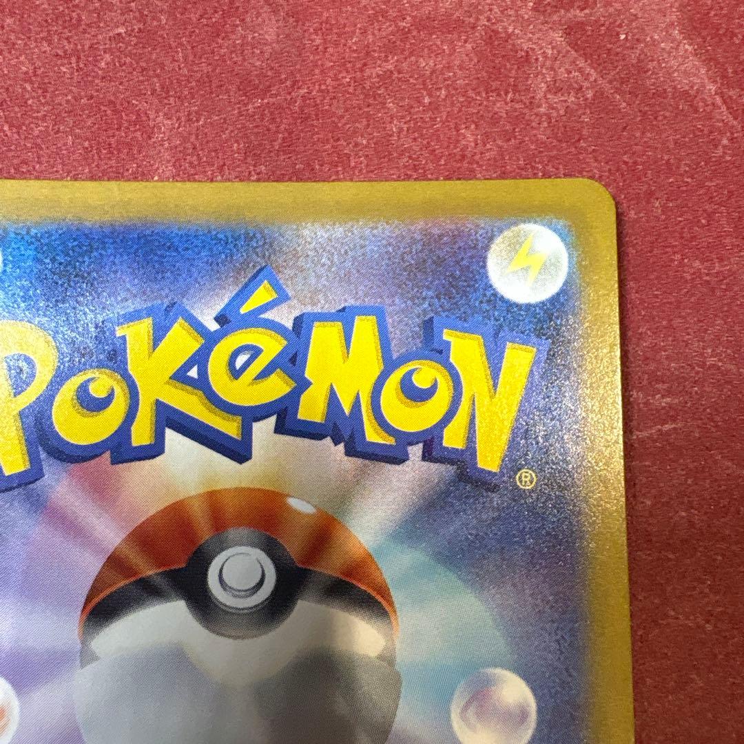 ゼクロムex BWR 174/086 ポケモンカード ポケカ