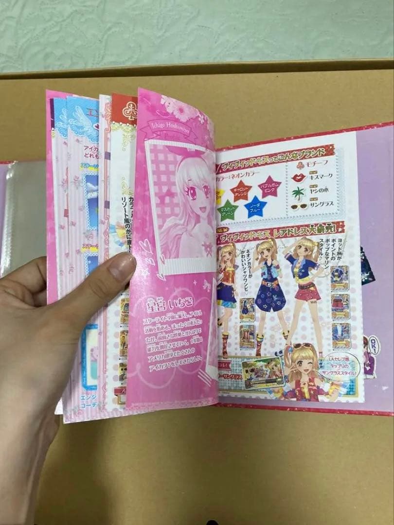 アイカツカードまとめ売り　206枚とバインダー