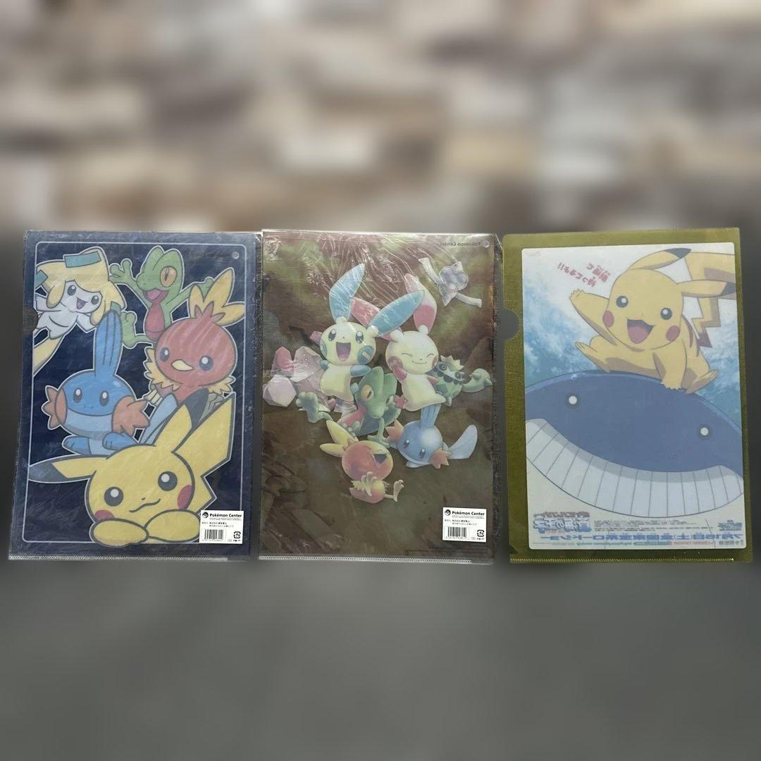 ポケモン クリアファイル 2枚+おまけ1枚付き