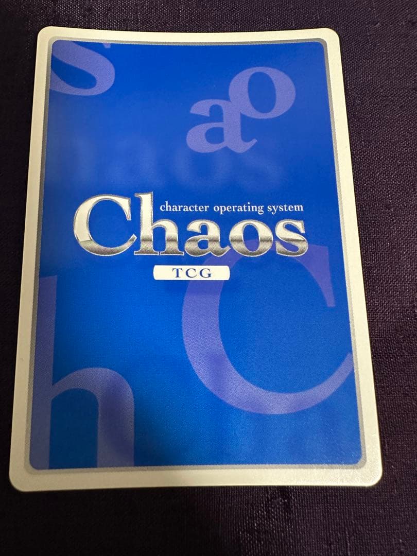 カオス　ドラクリオット　素直じゃない吸血鬼　矢来　美羽　rrr ゆずソフト