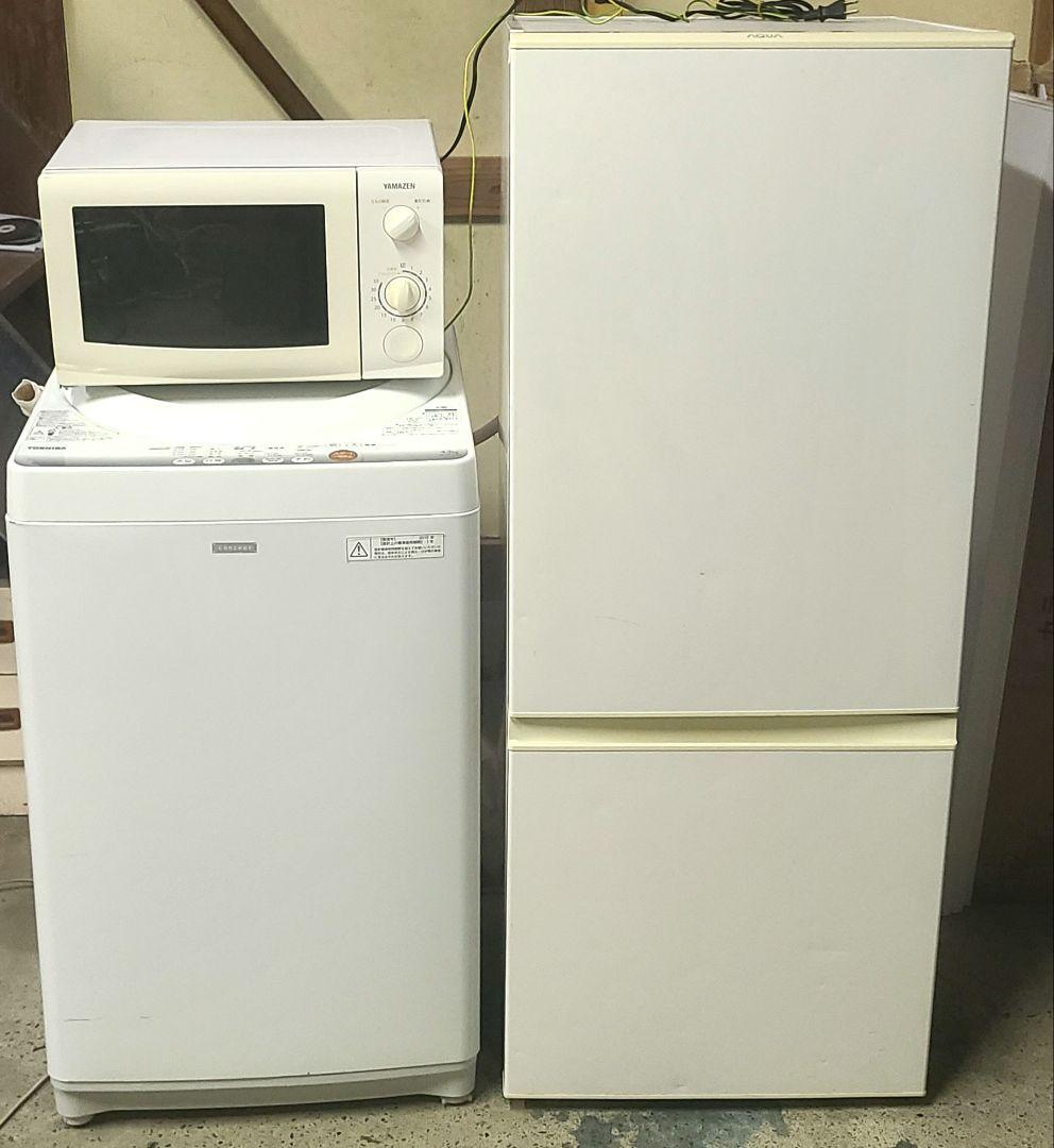 設置送料無料 冷蔵庫184L 洗濯機4.2kg 電子レンジ 生活家電3点セット
