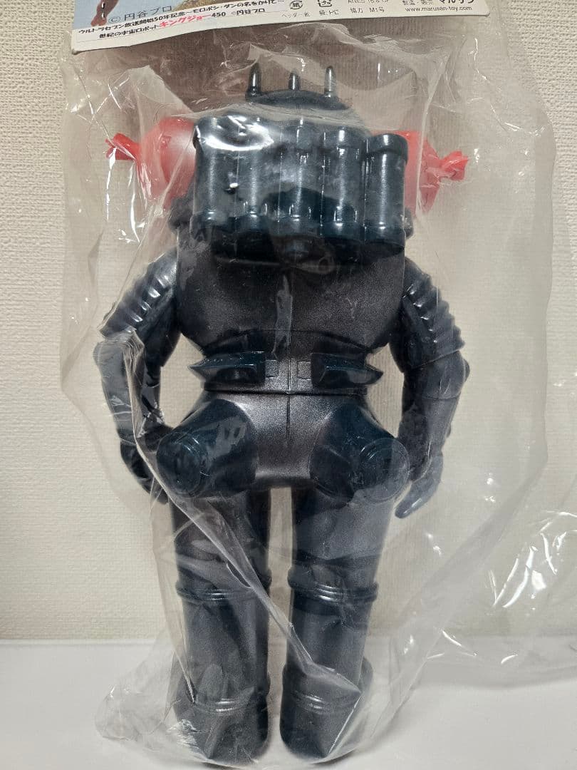 マルサン　キングジョー　450 　濃紺　ゴジラブルー