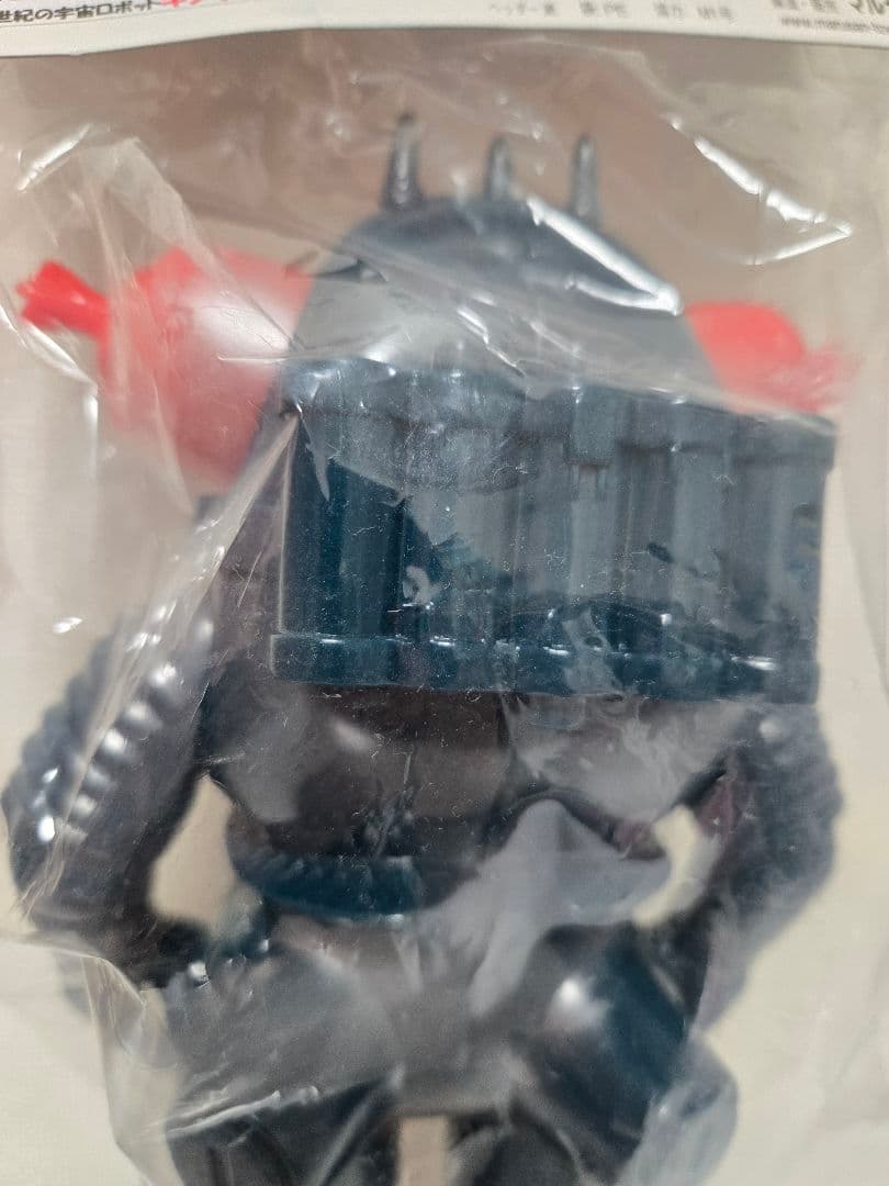 マルサン　キングジョー　450 　濃紺　ゴジラブルー