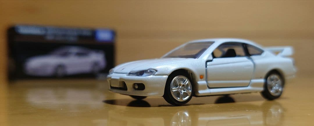 タカラトミートミカプレミアム　日産シルビア(s15) ホワイトパール限定色　白色